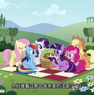 #我亲爱的法医小姐# OOC致歉