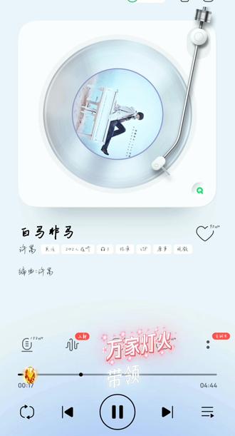 #许嵩 许嵩个人向歌曲前十五 #耳机里的歌单🎧