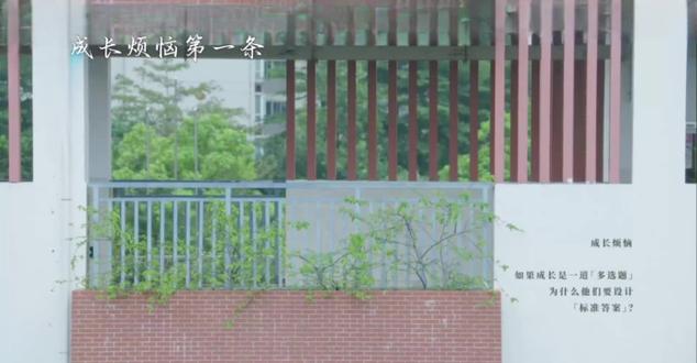 成长烦恼和箴言
🌱成长路上的小疙瘩怎么破?🤔别怕!箴言就像阳光✨照亮迷茫~你的烦恼,藏着未来的答案💡#再见十八班#成长 #青春