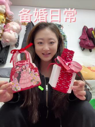 #备婚日常 每天就是不停地拆快递