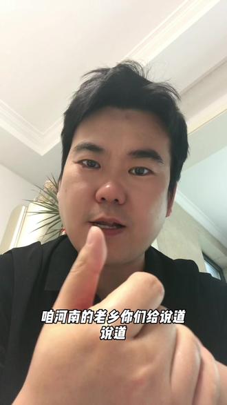 河南的大街上卖鲜面条的都是重庆四川人? 这是为什么呢?#河南人#认知分享#社会见闻#日常分享#说真话讨论@DOU+小助手 @DOU+上热门 @抖音作者助手