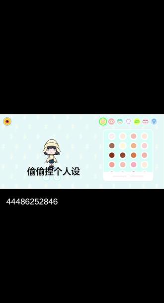 感觉我像有点大病,自言自语#米家小镇人设