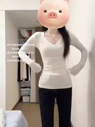 #打底衫 #韩系穿搭 #百搭上衣 #内搭外穿都好看 #正肩上衣