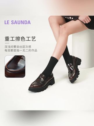 莱尔斯丹莱福家族6M45301乐福鞋太可了!2025春夏新款真皮款,英伦复古风超显气质,粗跟走路稳,搭裙搭裤都好看~#莱尔斯丹乐福鞋 #2025春夏女鞋 #真皮英伦鞋 #粗跟乐福鞋 #复古女鞋推荐