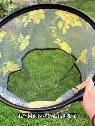 铝合金防挂抄网头。#抄网头 #抄网 #户外钓鱼 #抄网竿