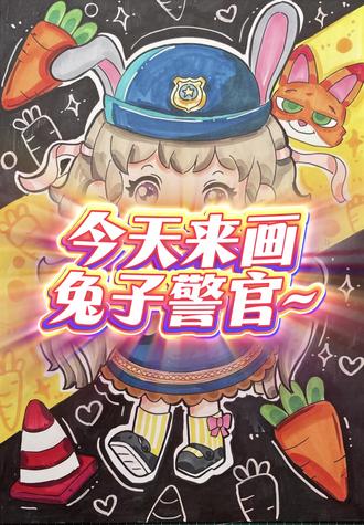 今天来画兔子警官~#钢城区#济南群青画室 #儿童画 #美术