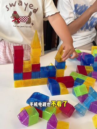 儿童玩具启蒙早教磁力积木益智拼装多面体男女孩3-6岁节日礼物12#早教玩具 #磁力积木 #益智玩具 #儿童拼图 #育儿经验分享