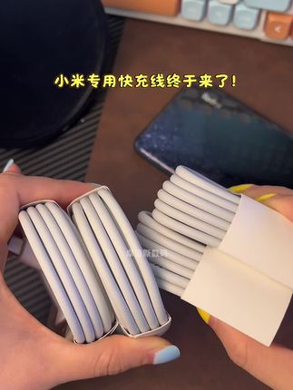 来了,来了,就是它给小米手机体验快充#数据线 #好物种草 #源头工厂 #充电器 #超级快充