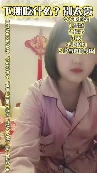 大家快快在评论区里投稿哦