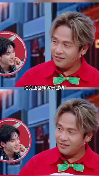 宋小宝自曝微调,真相让人笑翻#内娱唯一说微调没人信的人 #宋小宝自曝微调动了600刀#宋小宝600刀竟是植眉#宋小宝说自己微调过