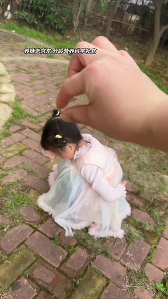 孩子悄悄长大的瞬间,是当妈最踏实的幸福
#就这样记录你慢慢长大 #0元养娃礼包 #京东健康生育友好计划