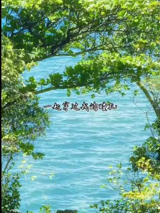 人类需要很多很多的晴天和阳光🌞
-橘子-原声
(视频素材来源于网络)
#配音 #文案 #每日分享 #抖音推广 #日常分享