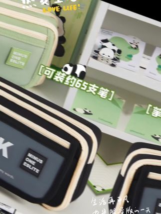 马上就开学了,妈妈们赶快来抢这个颜值高、特别耐用,容量还特别大的这个笔袋,男孩女孩的颜色他都有,虽然这个笔袋很便宜,但是品质特别高,在文具店就这样的都得三四十,他是九层分区收纳的,这一款呢,他是可视的。这一层呢我是装了一些尺子还有橡皮,最关键的就是这个主仓了,我装了是大概有六十个币左右,你看看他还余这么多空间呢。就连这个二十厘米的格尺他也能装得下,材质他是这种耐磨耐造的,脏了直接刷刷就可以了。根据之前的经验,笔袋咱就得买这种简约的款式,他也不会分散孩子的注意力。#文具 #笔袋 #初中生 #小学生 #好物推荐🔥