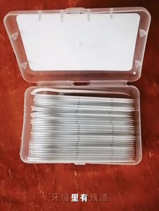 上热#门高拉力细滑牙线棒#好物推荐分享 #强烈推荐
