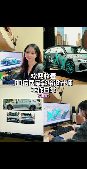 奥迪audi rs6“蒂芙尼蓝X” 车身定制彩绘~涂装
当街头还在被黑白灰定义,这抹专属彩绘已成为移动的美学坐标。既契合奥迪对本质的坚守,又延续蒂芙尼蓝象征的爱与梦想。驾控之间,既是四环基因的进取澎湃,也是蓝调美学的优雅绽放,让每一次出行都成为不期而遇的惊艳。
#车贴 #汽车彩绘 #设计 #奥迪 #日常vlog