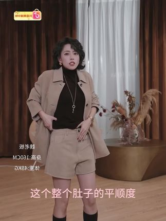 【慕斯】双色山羊鹿绒皮阔腿短裤痞帅炸街风女装#显高显瘦显腿长 #谁穿谁好看系列 #百搭神裤 #魏老板私服 #Diva女孩