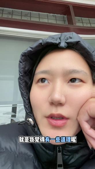 知道和做到缺少主语限定,技术性道理/人生道理,更准确还有种是知道和内化#内容太过真实 #日常唠嗑 #想起什么说什么