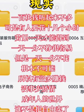 #财路广开