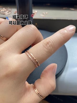 #戒指 #戒指控 #指环#俄罗斯585紫金18k玫瑰金彩金戒指指环#指环