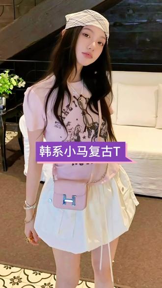 #遮肉显瘦穿搭 #🌸浅粉系夏日穿搭 #韩系穿搭 #张元英穿搭灵感 #张元英同款 @DOU+上热门
