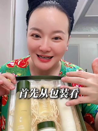 这款补水套太实惠了,一套才需要29.9,如果不是厂家直接拿来做推广,都不可能捡这便宜,真的值得多囤几套,自用送朋友送闺蜜都是好礼物#护肤分享 #自用好物分享 #每日护肤 #好物分亨 #好货推荐