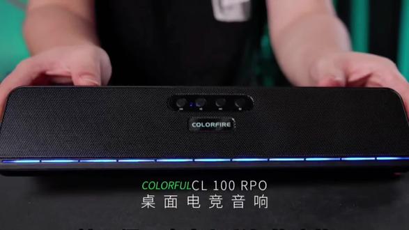 七彩虹电竞蓝牙音响麦克风话筒骨传导电脑音箱#桌面音响 #桌搭 #音响 #游戏外设 #数码好物