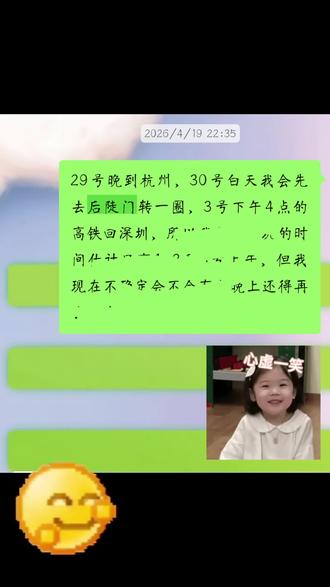 #种地星球 #后陡门58号 #十个勤天 #光 后陡门教会我的事:允许一切发生,包括遗憾……圆满这件事,本来就不是一次能完成的,反正后陡门会一直在,我也会❤️那就留待下次再见吧🌾🌾