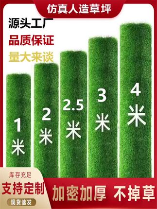 婚庆赛道文案素材 - 人造#人造草坪高密度减震垫 #婚礼策划专业布置 #草坪婚礼开场白 - 奈美优品作品
