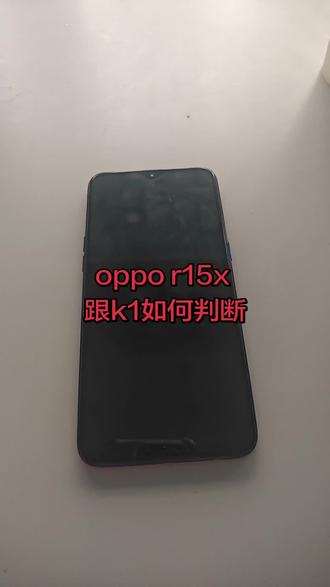 同行越来越多,收货源头却只有那么几个?你说后面会不会有被扶持的势力崛起!#行情报价 #回收手机 #废旧电子产品 #创作者中心 #创作灵感