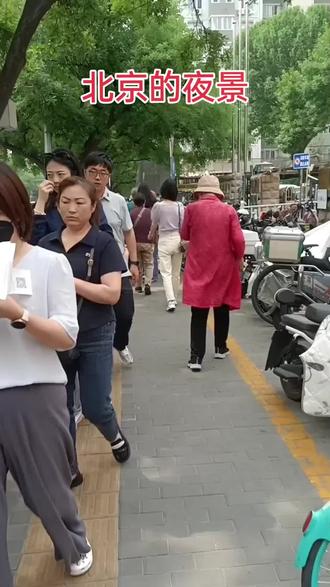 #乌海人在北京中医医院门诊看病,只要在当地医保或网上报备,在北京中医医院门诊交挂号费,就可以报销,减轻了患者的负担。这一政策的实施,主要得益于异地就医备案和直接结算政策的调整。
异地就医备案:
乌海人在前往北京中医医院看病前,需要在当地医保部门进行备案。备案分为长期和临时两种类型。长期异地就医备案需提供长期居住证明,如劳动合同或居住证。临时外出异地就医备案则需通过承诺书办理,需在一个月内补齐相关材料。
未按规定备案的人员,报销比例可能会降低,例如,住院报销比例可能较市内住院报销比例降低10个百分点。
报销政策:
已办理跨省异地就医直接结算备案的乌海参保人员,在北京中医医院发生的符合参保地规定的医疗费用,可以实现“结算即报”。这包括门诊挂号费、检查费、