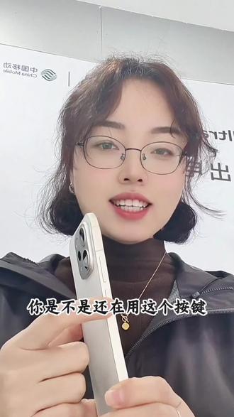 #vivo双击亮屏双击熄屏设置#vivoS50 #vivoX300S #手机使用小妙招 #上热门🔥