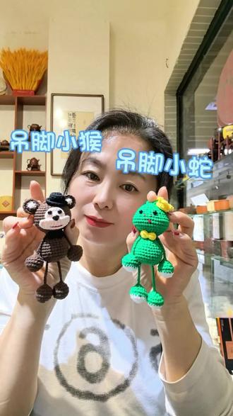 #手工礼物#毛线钩织玩偶挂件#毛线钩织十二生肖@抖音作者助手 @抖音小助手 @创作者百亿流量扶持