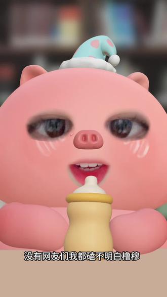 离开网友谁还带我磕cp啊🥹