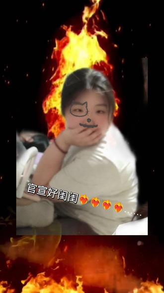 @缘尽. 同意我的官宣吗