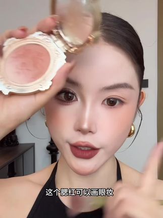 cheerflor天使浮雕腮红三色渐变超有春夏氛围感~--盘搞定全脸~尊嘟好显白显嫩~~消肿高级又百搭不挑人~~谁化谁好看 收缩色腮红 #氛围感 #膨胀色腮红#超显白显嫩腮红推荐 #美妆好物
