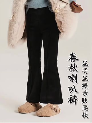#高级感穿搭 #女童喇叭裤子 #裤子穿搭 #百搭神裤 #秋冬新款搭配 @热门 @DOU+上热门