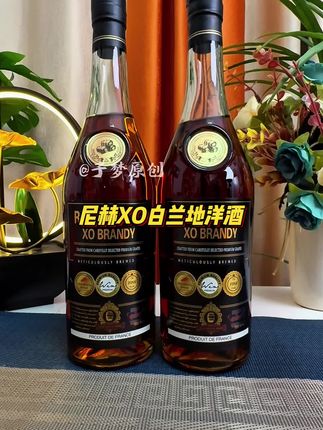 #XO白兰地#洋酒#微醺时刻#好喝不贵#好酒推荐