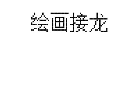 #火影忍者 #春野樱 #反日向雏田 和朋友几个一起画的 不加人了