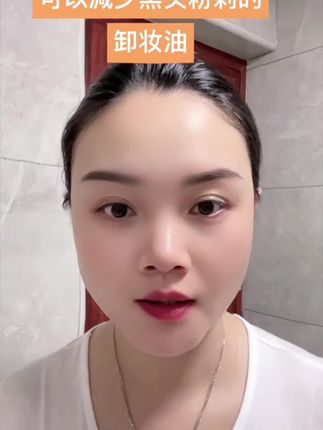 荟悉水感净透卸妆油温和滋润敏感肌