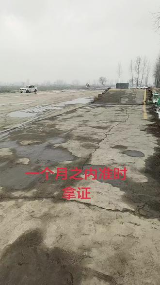 🚗救命!这个练车秘诀太狠了!
💪一个月准时拿证不是梦!
🛣️烂路都能练出老司机!
👇你也想快速通关吗?