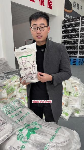 来自新疆伊犁的黑小麦全麦粉,纯黑小麦研磨,不加白面,热量低,膳食纤维含量丰富,追求高健康的家人可以去拍#面粉 #全麦粉 #新疆面粉