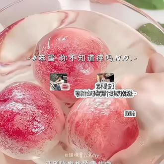 笨蛋,你不知道疼吗?"时叙x许栀 "dy淞芷优"搬运工