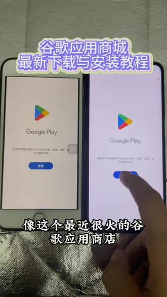 《祥和宝库》谷歌全家桶,谷歌三件套来啦#谷歌三件套#谷歌全家桶#谷歌应用商店