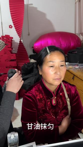 妈妈妆造来喽#民间手艺