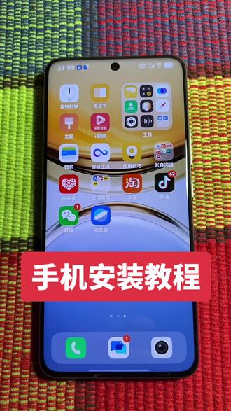 人手一个,下过单的看这个安装教程。