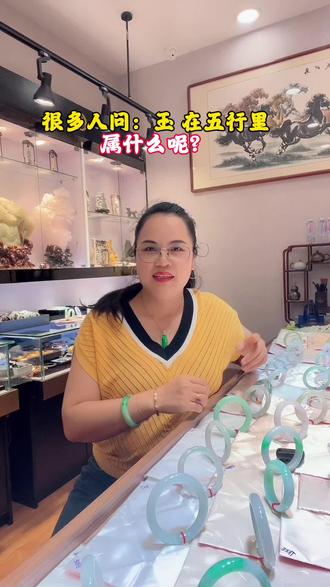 玉在五行里属什么呢?是不是你也有这样的疑问❓#玉石 #玉石珠宝#南宁翡翠 #南宁上上签翡翠#珠宝翡翠