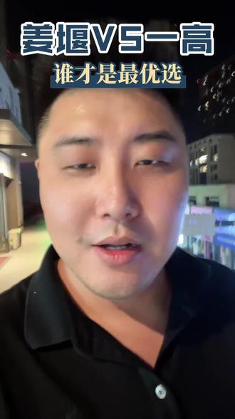 泗洪初三填姜堰和一高的家人们,请你们等一等,不要着急确认,这两个学校高考今晚出分了。等一天,真相大白了!#泗洪姜堰高级中学 #泗洪第一高级中学