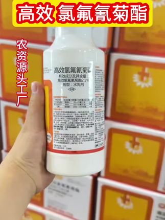 农资源头工厂直销,没有中间商赚差价#强烈推荐 #抖音推广 #病虫害防治 #新农人计划 #希望能帮到你