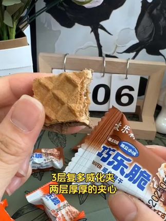 一口爆浆!五层厚切威化,每块都藏着独立夹心的脆爽惊喜!#强烈推荐 #追剧小零食 #解馋 #好吃到停不下来 #休闲零食