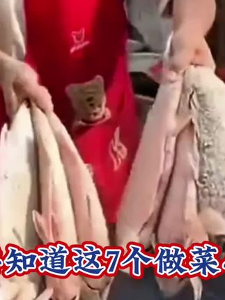 经常做饭的人请记住这七个妙招#厨房小妙招 #饺子调味汁